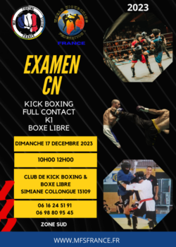 2023.12.17-France