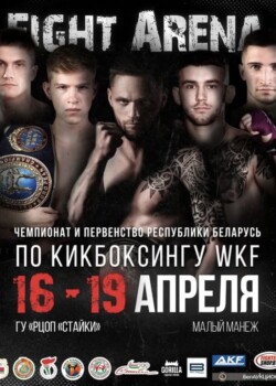 2025.04.13_19-Belarus