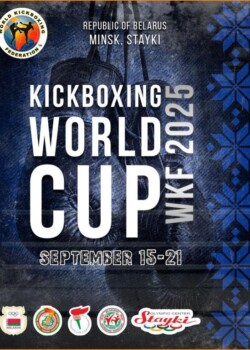 2025.09.15_21-Minsk-World-Cup