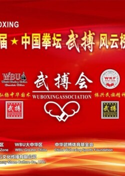 2018.12.15 China