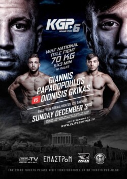 2017-12-03-athens