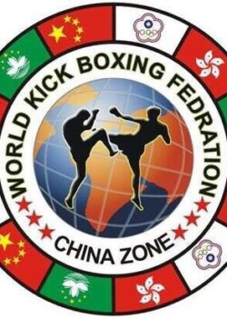 wkf-china-international