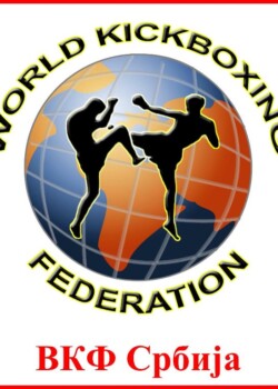 WKF SERBIA Logo